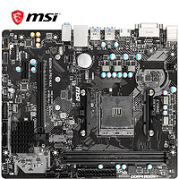 有券的上：MSI 微星 B450M-A PRO MAX主板 （AMD B450/Socket AM4）