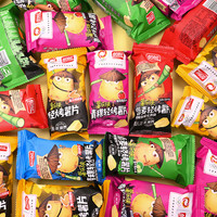 盼盼非油炸藜麦轻烤薯片焙烤食品吃货解馋膨化食品休闲零食小吃