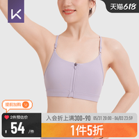 新款瑜伽运动内衣女健身房bra防震防下垂健身服文胸13363