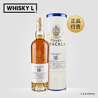 百加得皇家布莱克拉苏格兰单一麦芽威士忌英国高地洋酒原装进口 18年小批量PX雪莉桶 700ml/瓶
