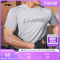 李宁 LI-NING速干短袖 | 健身男女同款夏2023新款情侣运动T恤