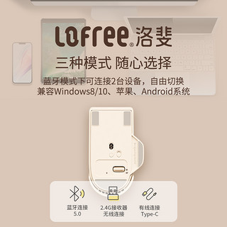 LOFREE/洛斐小翘鼠标有线/无线蓝牙三模OLED显示屏DPI 便携鼠标