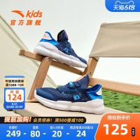 安踏 儿童休闲鞋2023年夏季新款男大童运动鞋休闲透气童鞋官方旗舰