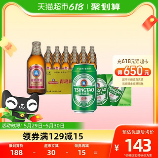 青岛啤酒 青岛高端小棕金瓶+纯干整箱组合装296ml