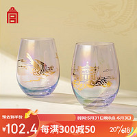 故宫文化 翠点星荷 玻璃对杯套装 故宫博物院文创礼品 送朋友生日礼物 茶杯