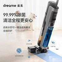 抖音超值购：dreame 追觅 H12PRO洗拖吸烘除菌正反自清洁一体无线洗地机