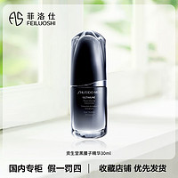 抖音超值购：SHISEIDO 资生堂 男士焕能肌活精华露 30ml