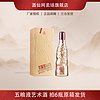 酒仙网 密鉴（艺术金）五粮液股份出品52度500ml