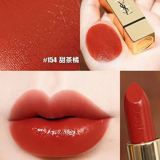 YVES SAINT LAURENT YSL）方管口红1966# 1.3g 红棕色