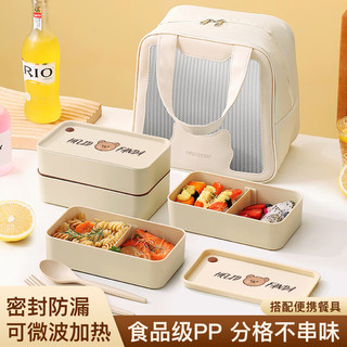 沃德百惠（WORTHBUY）水果便当盒微波炉加热分隔带饭饭盒野外带餐食品级保鲜盒冰箱专用 2个装+餐具+保温袋