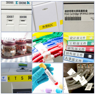 YIHERO 谊和 适用brother兄弟标签机色带6mm打印机PT-D210 12mm白底黑字