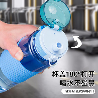 富光 弹盖便携塑料杯 500ml