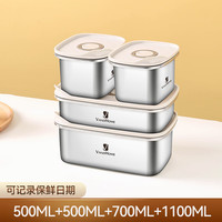 沃德百惠(WORTHBUY)冰箱食物收纳盒304不锈钢保鲜盒家用防菌海鲜生腌密封水果便当盒 500ml*2+700ml+1100ml
