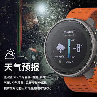 SUUNTO 颂拓 Vertical钛合金户外探险太阳能腕表户外运动手表跑步腕表 原力黑