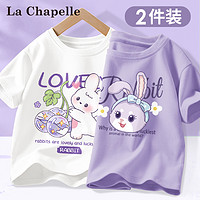 La Chapelle 女童短袖t恤2023新款纯棉夏季大童女孩半袖体恤儿童夏装