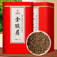 YIBEIXIAN 益杯仙 金骏眉 茶叶红茶新茶无色素浓香型（125g*2罐）