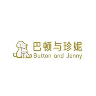 Button and Jenny/巴顿与珍妮