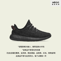 adidas 阿迪达斯 三叶草 YEEZY BOOST 350 男女经典运动鞋 BB5350