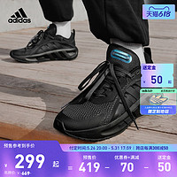 adidas 阿迪达斯 VENT CLIMACOOL清风 男子休闲运动鞋