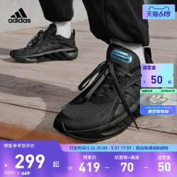adidas阿迪达斯ventclimacool清风男子休闲运动鞋