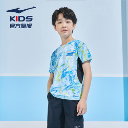 ERKE 鸿星尔克 童装男童冰丝速干衣短袖T恤2023夏季儿童中大童运动透气