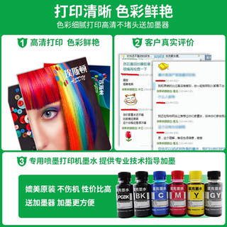 埃斯顿适用canon佳能TS8080 6020打印机连供墨水ts9020 8020 5020 9080 5080 MG7780 6880喷墨填充五5色六6色 灰色500ML * 顺丰包邮