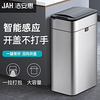 智能感应式垃圾桶家用带盖卫生间厕所厨房客厅办公室自动打包大号