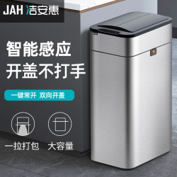 Genfield 智能感应式垃圾桶家用带盖卫生间厕所厨房客厅办公室自动打包大号