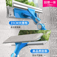 益伟 擦玻璃神器家用