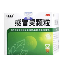 999 三九 感冒灵颗粒 10g*9袋/盒