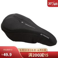 DECATHLON 迪卡侬 山地公路自行车骑行加厚坐垫座垫套HC公路款(长28-30CM;宽18-20CM) 2178240