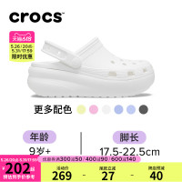 crocs 卡骆驰 洞洞鞋萌萌厚底高跟儿童女生凉鞋拖鞋|207708