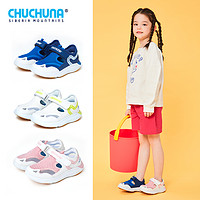 CHUCHUNA 丘丘纳 2023新款女童运动凉鞋男童运动鞋包头凉鞋儿童防滑