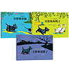 小狗安格斯系列儿童绘本3-6岁幼儿园绘本阅读幼儿经典童话绘本书