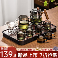 忆壶茶(YIHUTEA)茶具套装家用茶盘套装小型办公室喝茶套装耐高温泡茶壶功夫茶杯 550ML烟灰沐茗壶10件套