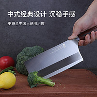 tuoknife 拓 牌刀具9铬菜刀不锈钢厨房家用切片刀酒店厨师专用切菜刀切肉刀