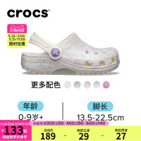 crocs 卡骆驰 儿童凉鞋女童洞洞鞋闪亮中小童拖鞋|206993
