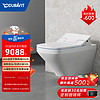 DURAVIT 杜拉维特 智能马桶壁挂式 25375920 （含座圈加热）含水箱1148mm