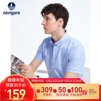 Navigare意大利小帆船短袖衬衫男士透气夏装薄款纯棉白衬衣 蔚蓝 M/39