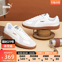 PUMA 彪马 男女款德训鞋 386607