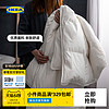 IKEA 宜家 福雅拉尼空调被双人被芯夏凉被舒适春秋被羽绒被鸭绒被