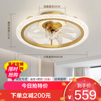 雷士 NVC Lighting照明 ) 隐形风扇灯精致简约现代铁艺四叶LED灯智能吊扇灯风扇灯客厅餐厅吊灯 24瓦照明丨单色白光丨节能变频丨6档风速 36瓦照明丨三色调光丨节能变频丨6档风速