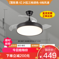 雷士 NVC   Lighting照明 特惠款 雪影六档调风-三色光