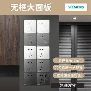 SIEMENS 西门子 插座皓彩白斜五孔10只装