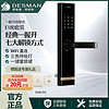 百亿补贴：DESMAN 德施曼 E180 智能门锁+无线门铃套装组合