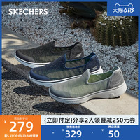斯凯奇夏季一脚蹬透气健步鞋网面运动鞋中老年休闲鞋 全黑色/BBK 45