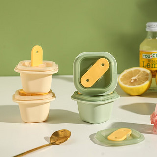 舍里冰块模具硅胶食品级雪糕模具家用冰箱制冰神器婴儿辅食冻冰块冰格 绿色（三个装） 如图