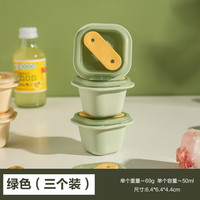 舍里冰块模具硅胶食品级雪糕模具家用冰箱制冰神器婴儿辅食冻冰块冰格 绿色(三个装) 如图