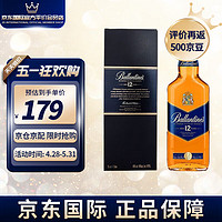 百龄坛 Ballantine`s）苏格兰 盒装 调和型威士忌 洋酒 百龄坛12年 1L