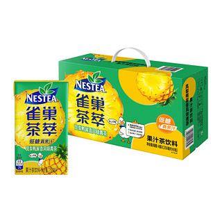 Nestlé 雀巢 Nestle/雀巢茶萃凤梨鸭屎香风味青茶果汁茶饮料250ml*24包